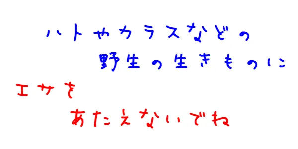 生成した看板