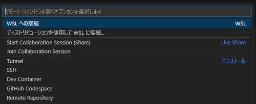 VSCode WSL2 Connected