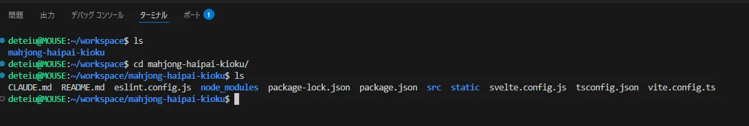 VSCode WSL2 Workspace